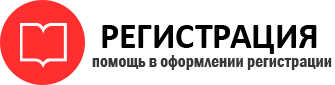 прописка в Дальнегорске id863581